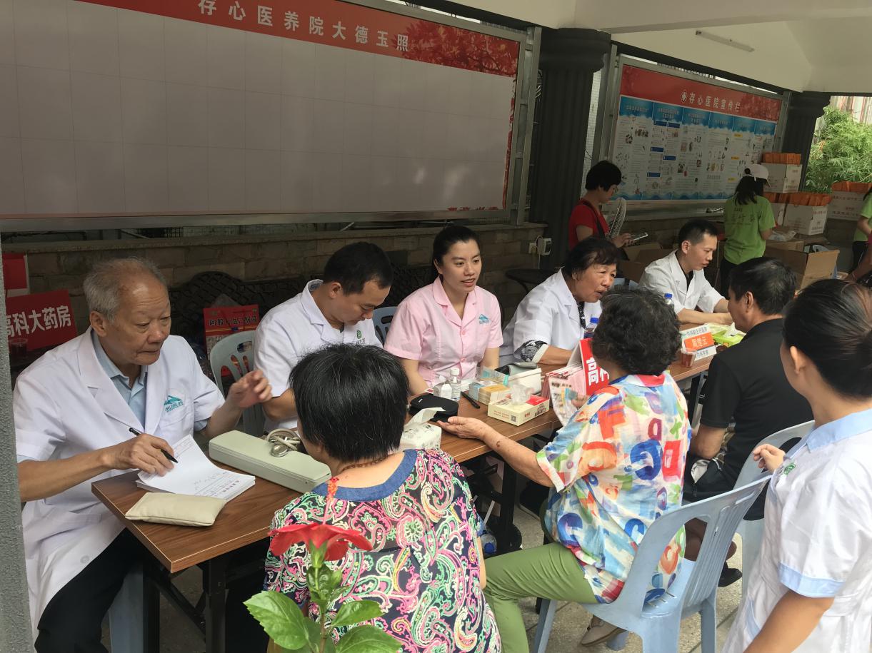 ��ͷ��ҩҵ�̻Ὺչ����ҽҩ�����Ļ��� ����